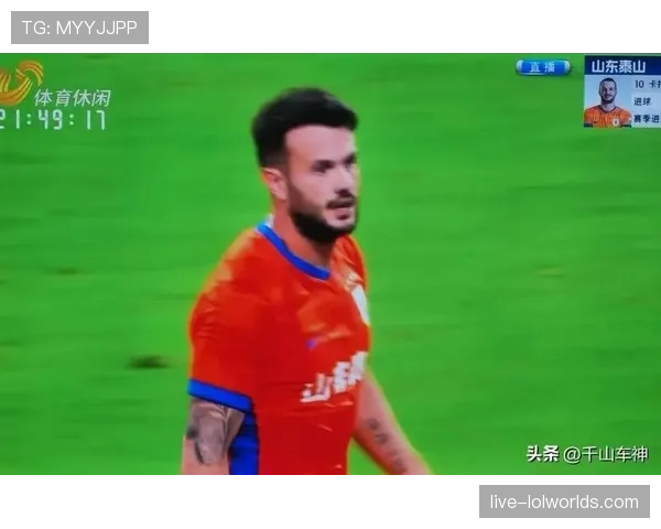 卡扎伊什维利领跑射手榜，泰山前锋效率惊人